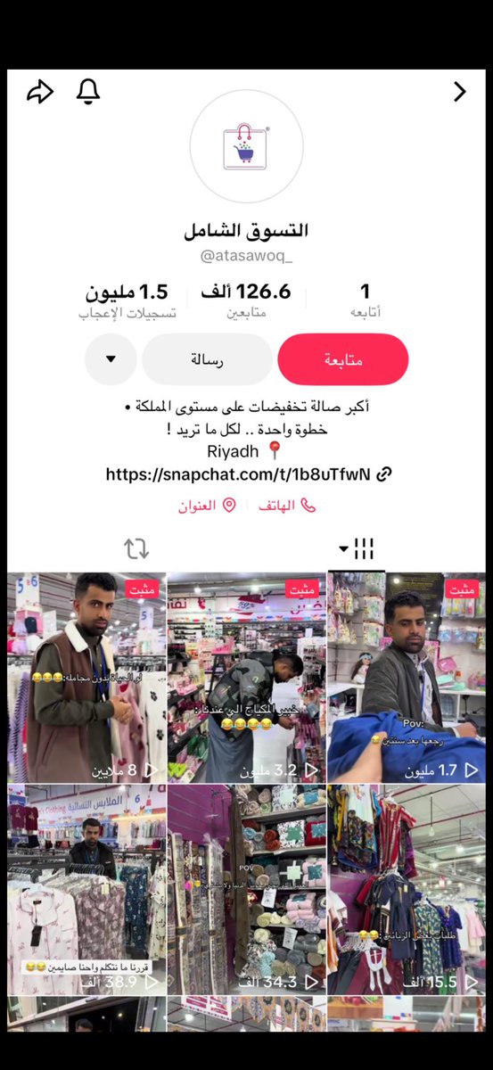 abosaud_salman's tweet photo. يمني قاتي يسيئ لولي العهد سيدي محمد بن سلمان وشغال في محل التسوق الشامل بالرياض وكل الأدلة بصور تحت 🤬🔥 بلغوا عليه يا أبطال …
بإذن لله ما يجي المغرب إلا و نسمع خبره 👌🏼 https://t.co/xUzRJYMOPD