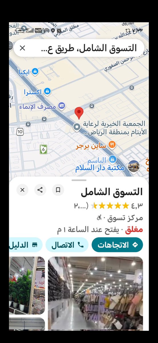 abosaud_salman's tweet photo. يمني قاتي يسيئ لولي العهد سيدي محمد بن سلمان وشغال في محل التسوق الشامل بالرياض وكل الأدلة بصور تحت 🤬🔥 بلغوا عليه يا أبطال …
بإذن لله ما يجي المغرب إلا و نسمع خبره 👌🏼 https://t.co/xUzRJYMOPD