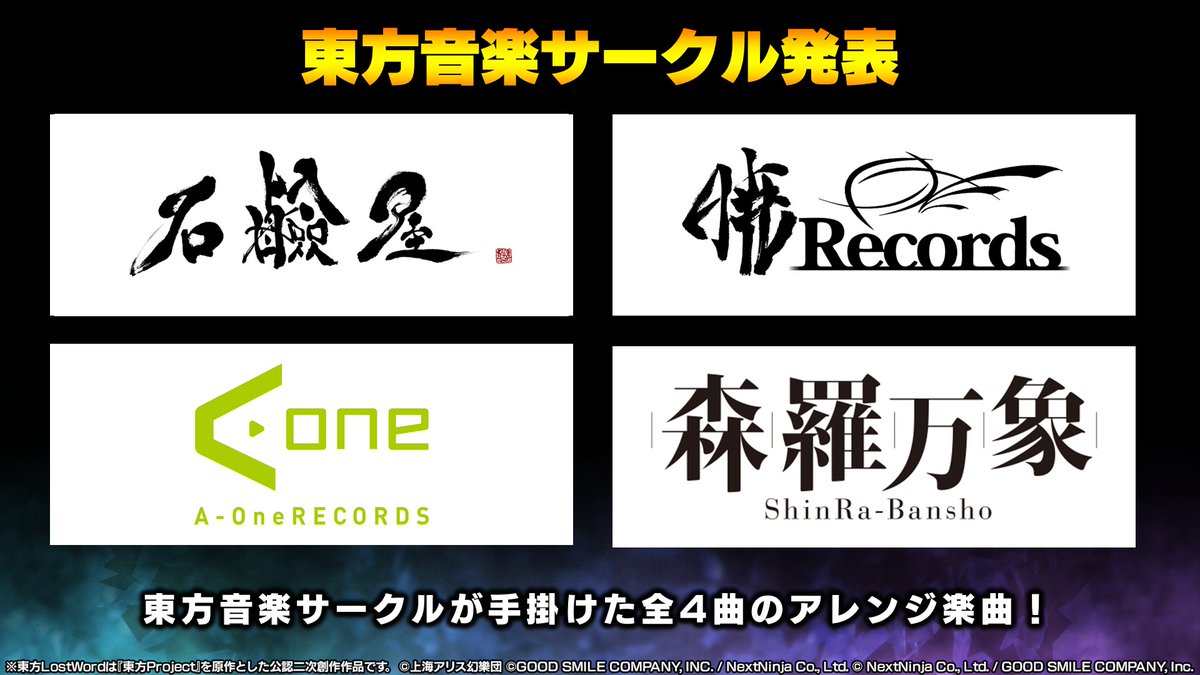 超本格王道RPGグランドサマナーズ/グラサマ tweet media