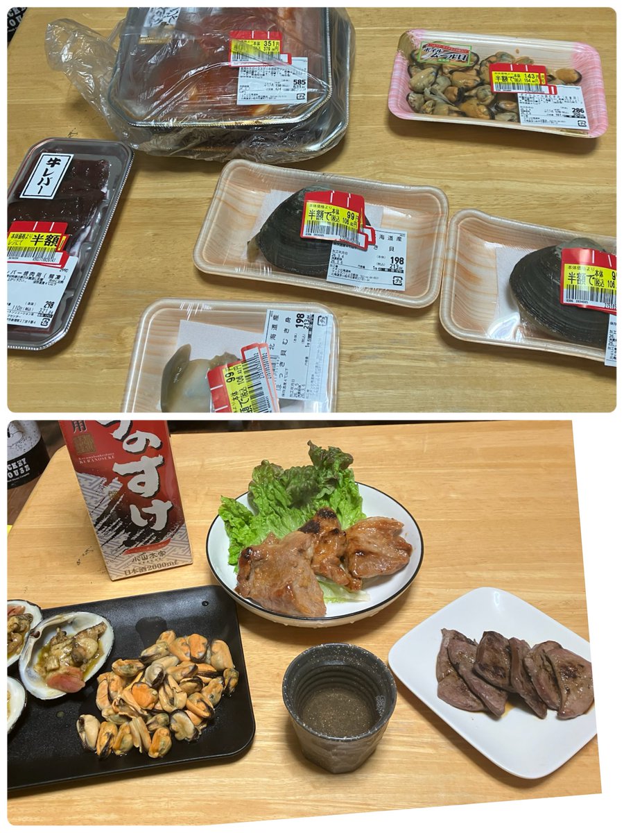 edo00_00's tweet photo. ジャンルばらばらだけど旨し。
ざっと1300円
今週も疲れた〜
かんぱーい🍶 https://t.co/WGSCisbVVl