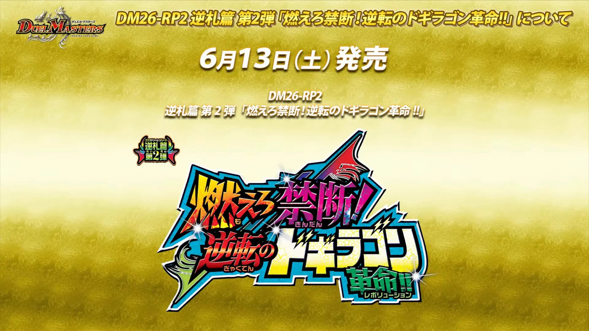 デネブログ on X: 