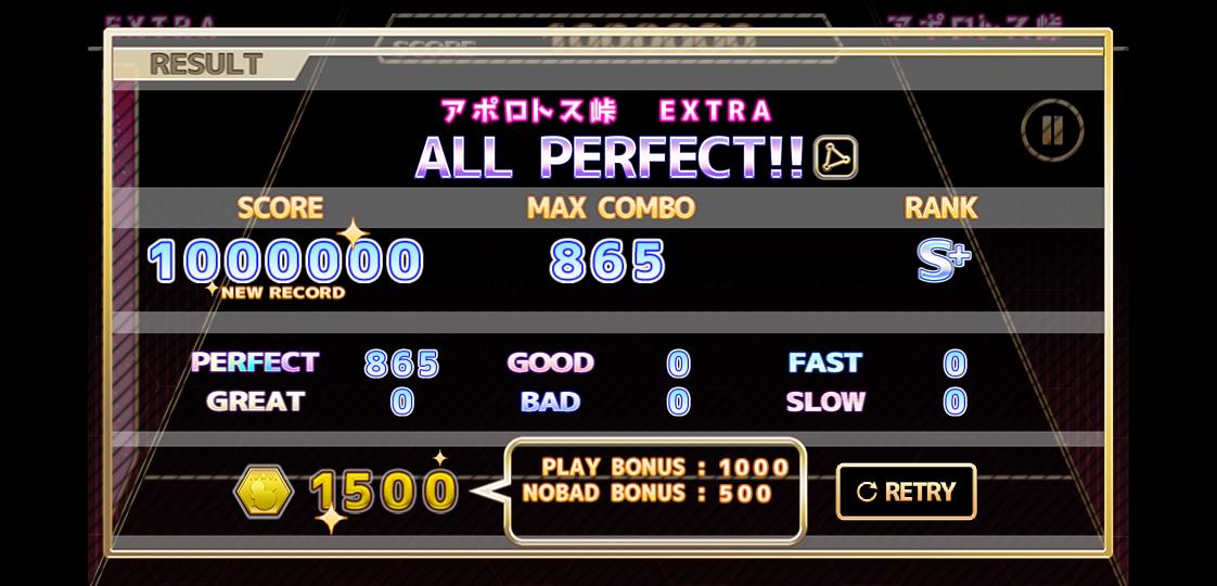 nue0624's tweet image. 【ChainBeeTをプレイ】
アポロトス峠(EXTRA)をAll Perfect!!!
#ChainBeeT