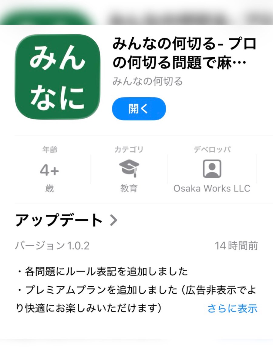 こいで🀄️プロ雀士2年目 tweet media
