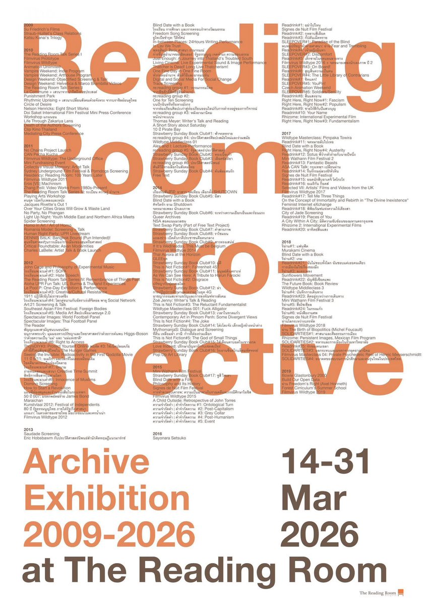 เรื่องมีอยู่ว่า The Reading Room กำลังจะย้ายออกจากพื้นที่สีลม 19 ในวันที่ 31 มีนาคมนี้

เราจึงอยากบอกเล่าเรื่องราวผ่านกิจกรรมที่จัดมา 300 งาน ผ่านโปสเตอร์ ผ่านผู้คน ในนิทรรศการ Reading Room Retrospective ซึ่งจะเป็นงานที่จัดในพื้นที่นี้เป็นครั้งสุดท้ายในวันที่ 14-31 มี.ค. /1