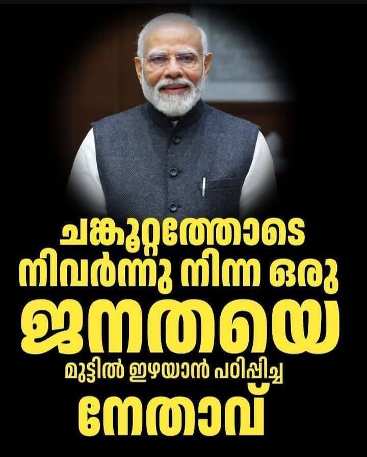 "ജീ" യുഗം......
