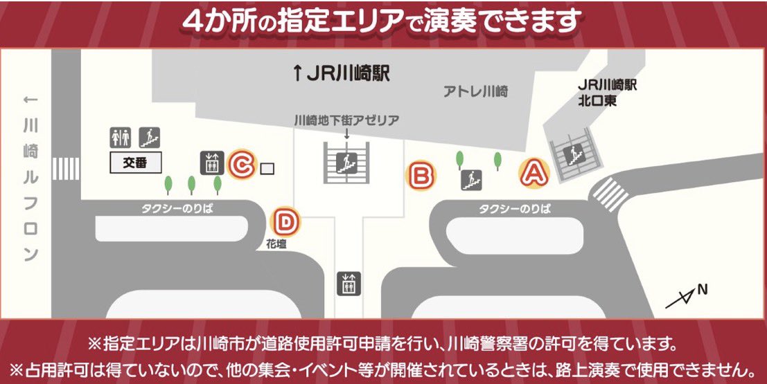 20:00〜Aでやります、！