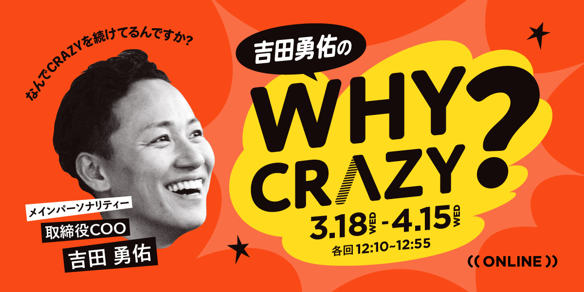CRAZY inc,（クレイジーウェディング） tweet media