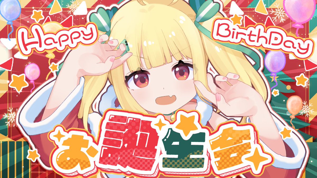 水月まるる🍣3DMV・PVご依頼受付中 (@maruru_mizuki) / Posts / X