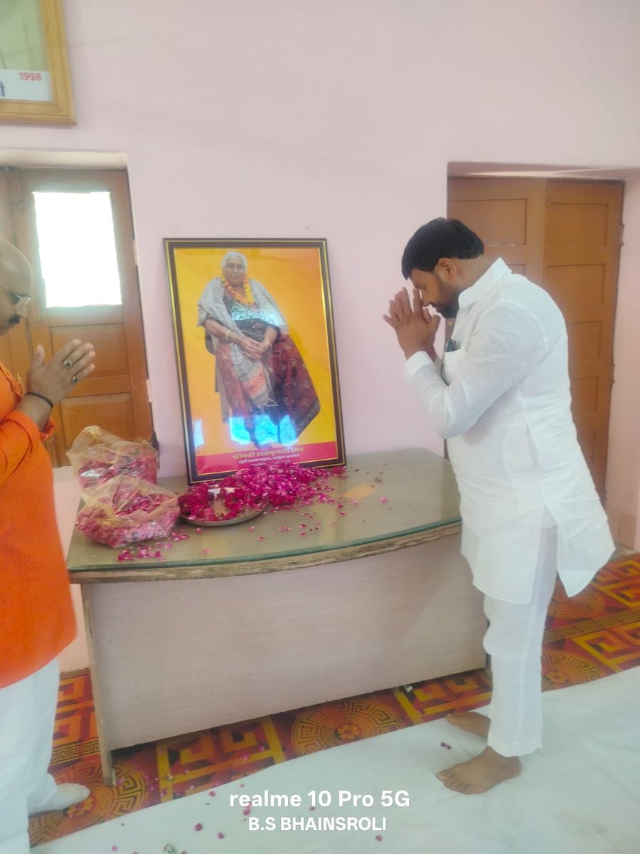 आज ग्राम उदी में श्री विमल भदौरिया जी के यहाँ उनकी माता जी की शोकसभा में सम्मिलित हुए