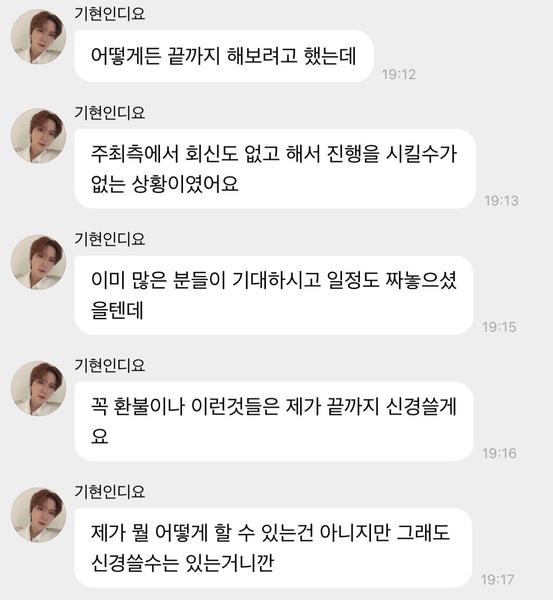 이게바람직한아티스트의모습이구나
제가끝까지신경쓸게요 << 너무믿음직스럽고