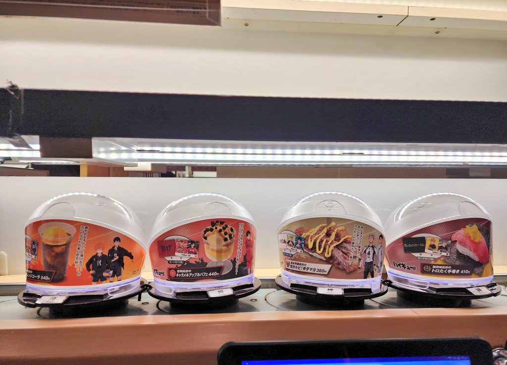 家族でたくさん食べました✌️

#くら寿司フォトチャレンジ 
#ハイキューくら寿司コラボ