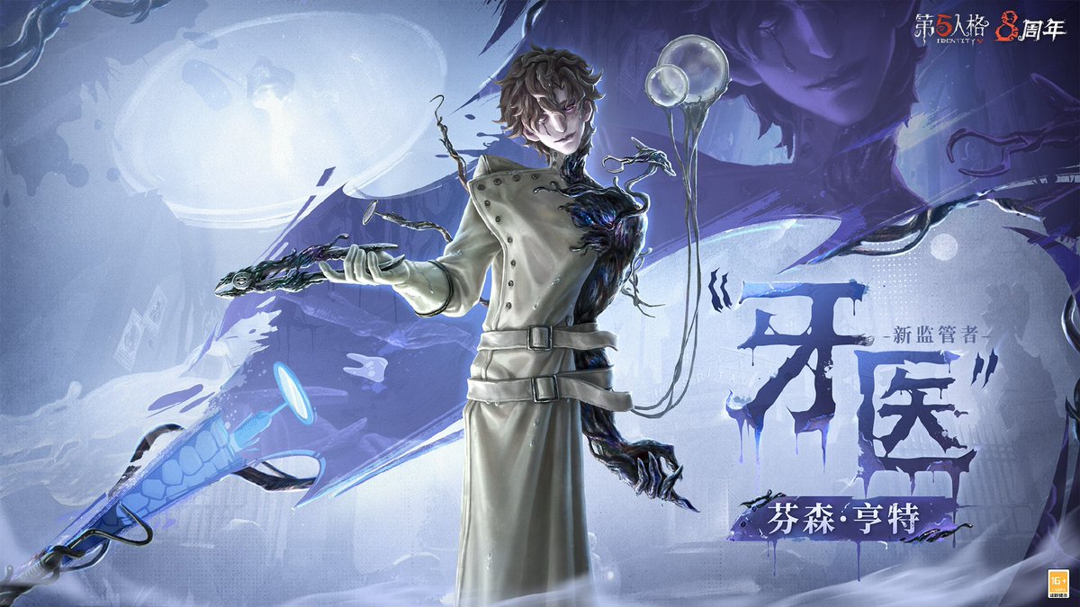新キャラ】 ・ハンター:歯医者 ✦ S42・真髄一 ・限定UR:歯医者 ・SS