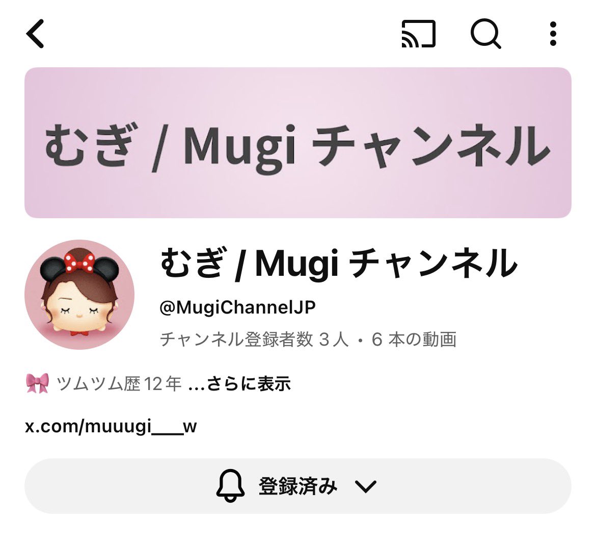 うどん🐇.⛄️ tweet media