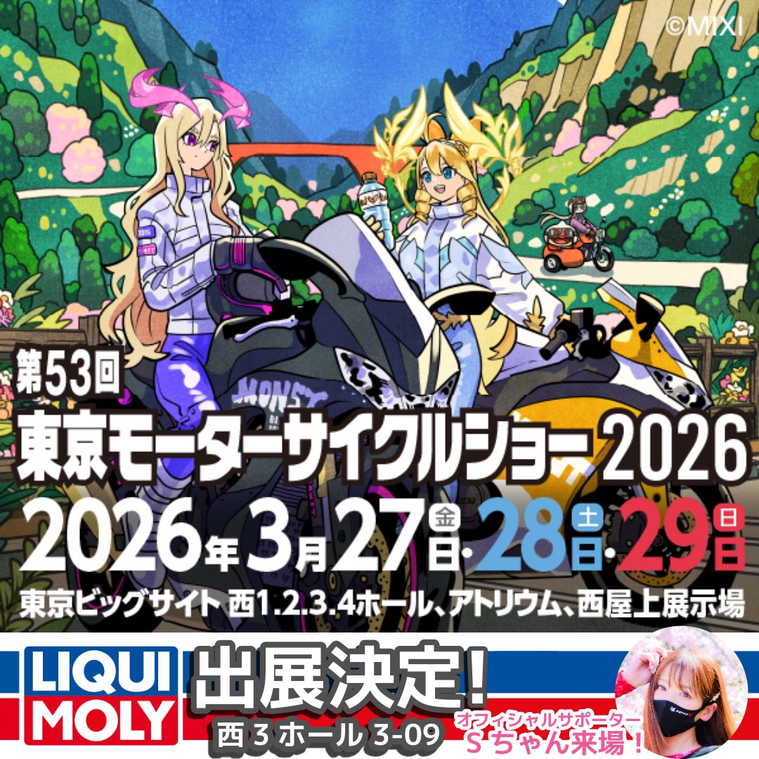 𝐒ちゃん🌸猫Photo Rider (@Kuroneko_S_chan) / Posts / X