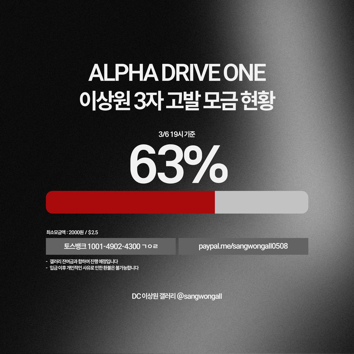 DC 이상원 갤러리 tweet media