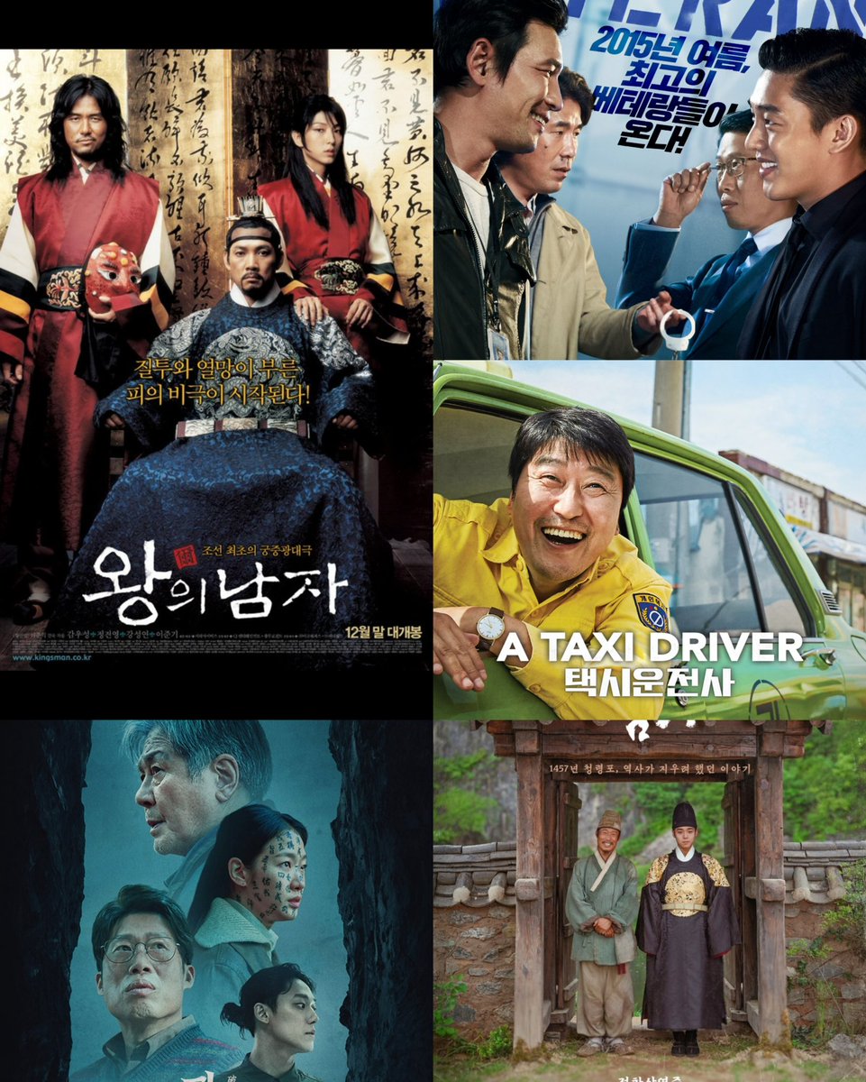 Keren banget bapak #YooHaeJin, 5 filmnya tembus 10 juta penonton 

The King and the Clown (2005) 
Veteran (2015)
A Taxi Driver (2017)
Exhuma (2024)
🆕 The King's Warden (2026)

Bener bener aktor jaminan box office 👏🏻