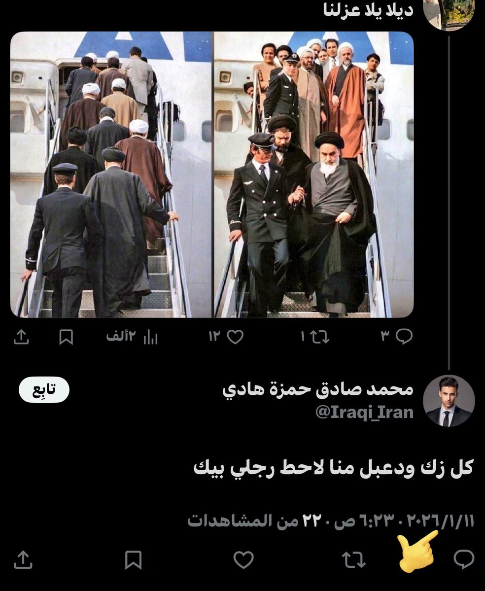 زيد🇮🇶 tweet media