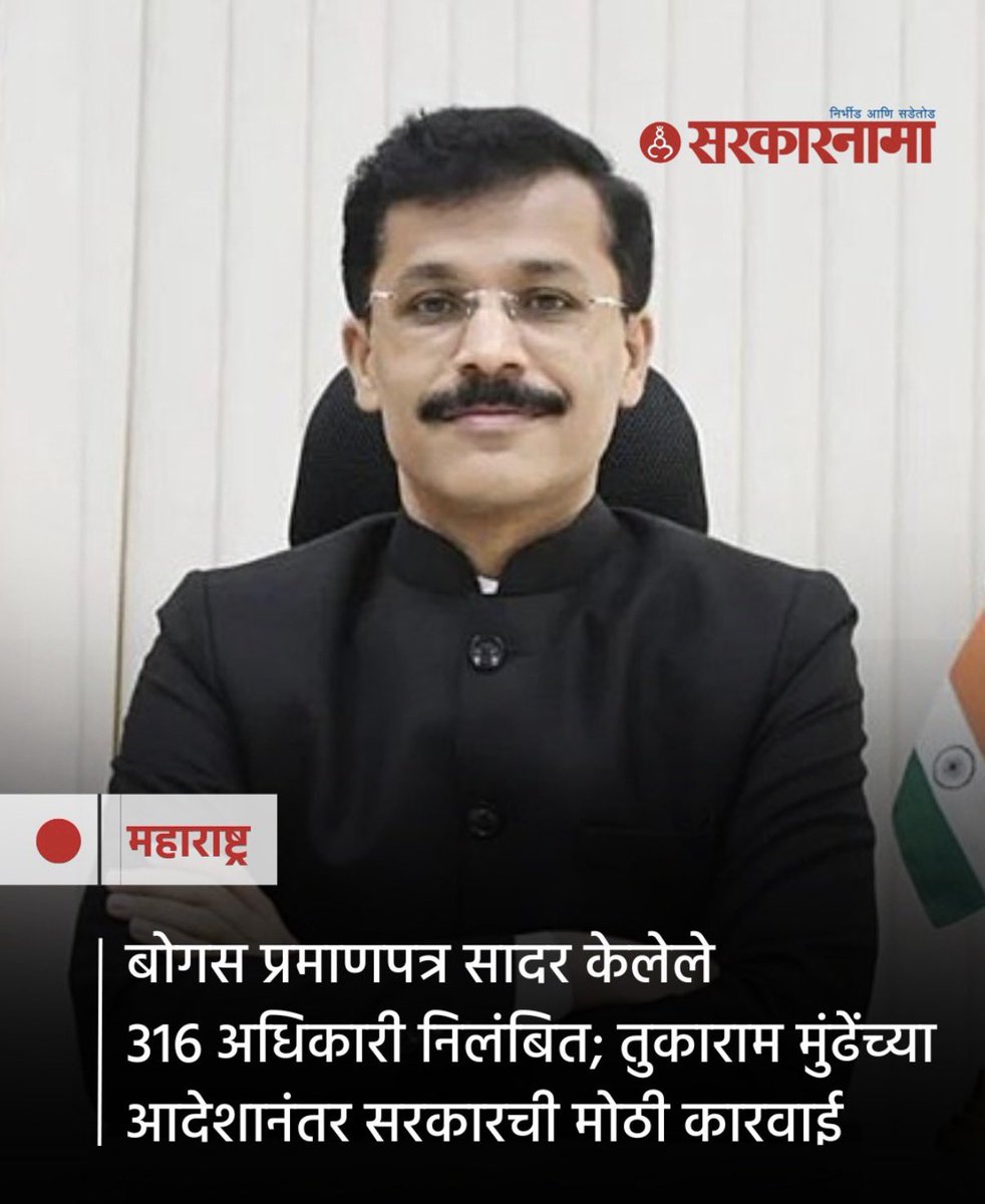 Anilkumar Gitte-INC tweet media