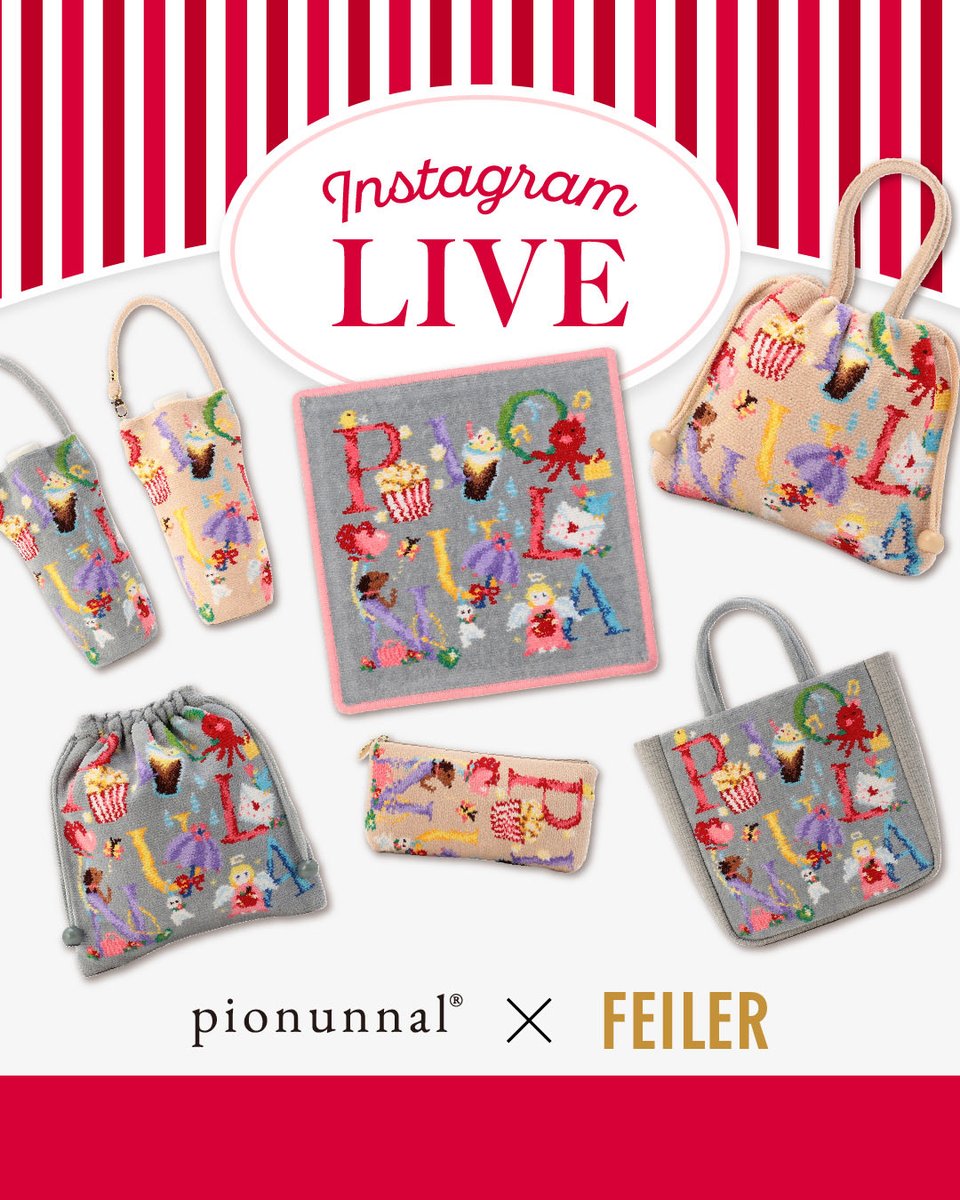 フェイラー(FEILER) tweet media