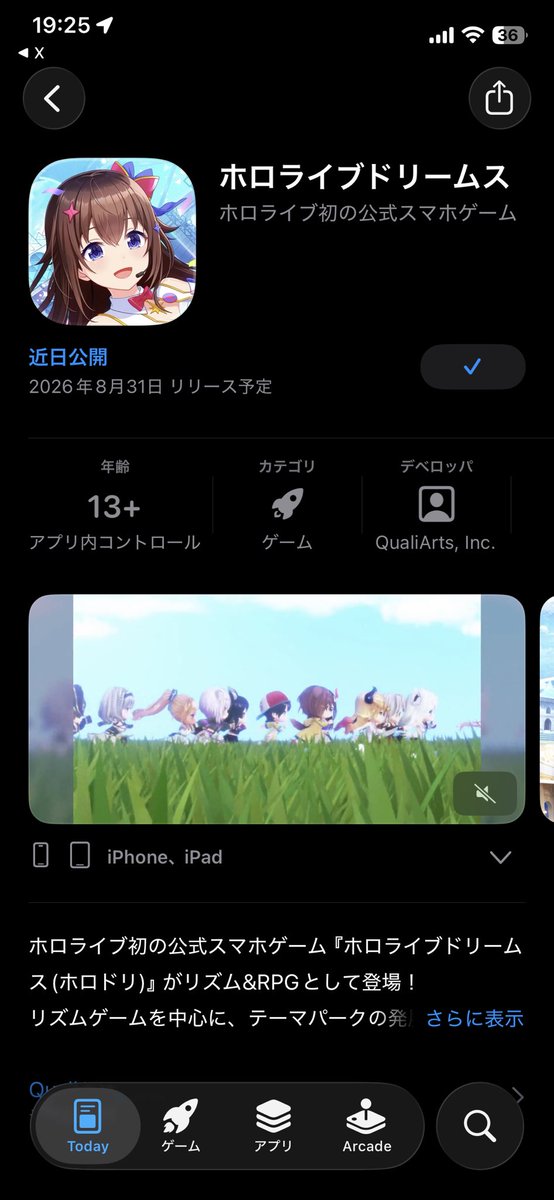 LRmoka's tweet photo. 楽しみすぎるー😊
 #ホロドリ事前登録 https://t.co/t3hlE6hB6p