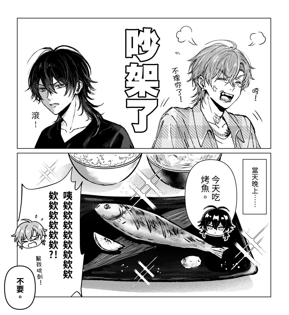 台灣動漫迷 tweet media