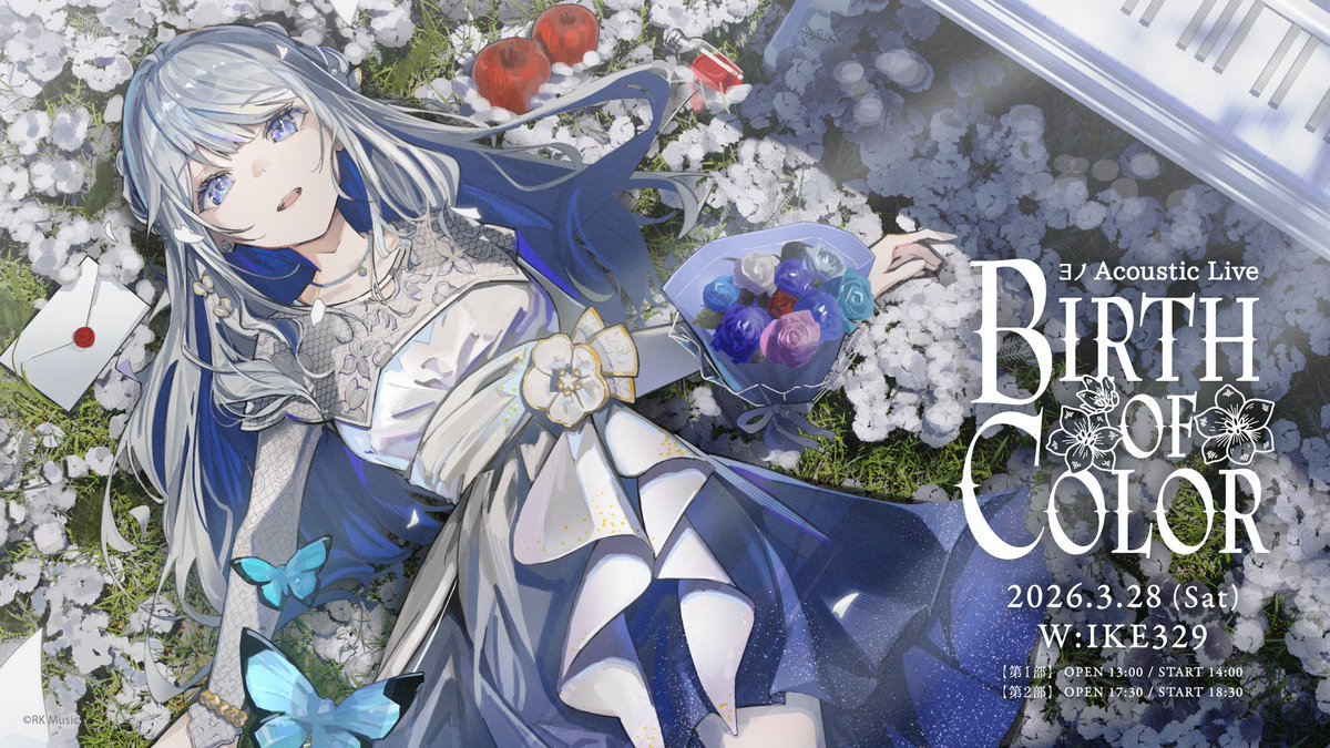 RK Music (@RKMusic_inc) / Posts / X