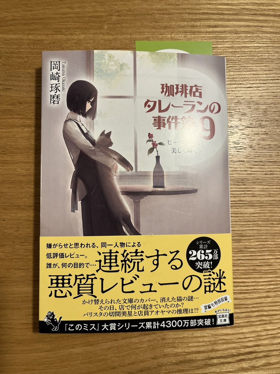 HOLY_542's tweet photo. 1週間お疲れ様でした！明日は休み！
子守しながら読むぞ！！
#タレーラン https://t.co/LCXmIfddVk