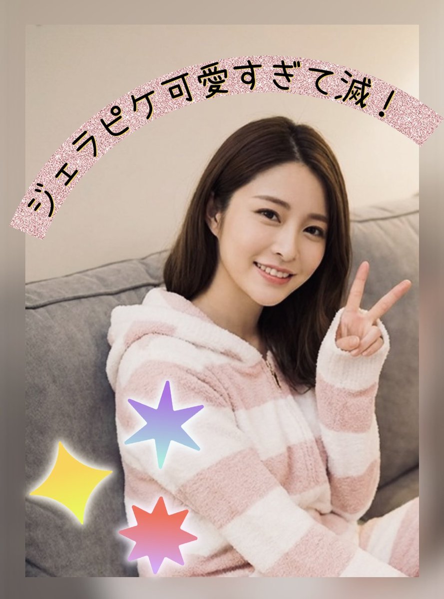 あいりす。△ tweet media