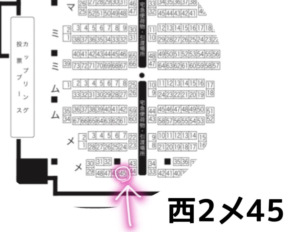 【お品書き】3/20春コミ　西2メ45 アルトヴァリエ　arteVarie

10cmサイズのぬい服とぷにみおサイズのぬい服を持ち込みます。
ぬいぷにお揃いできるように基本は2サイズ展開です☀️

リプに着画有ります！