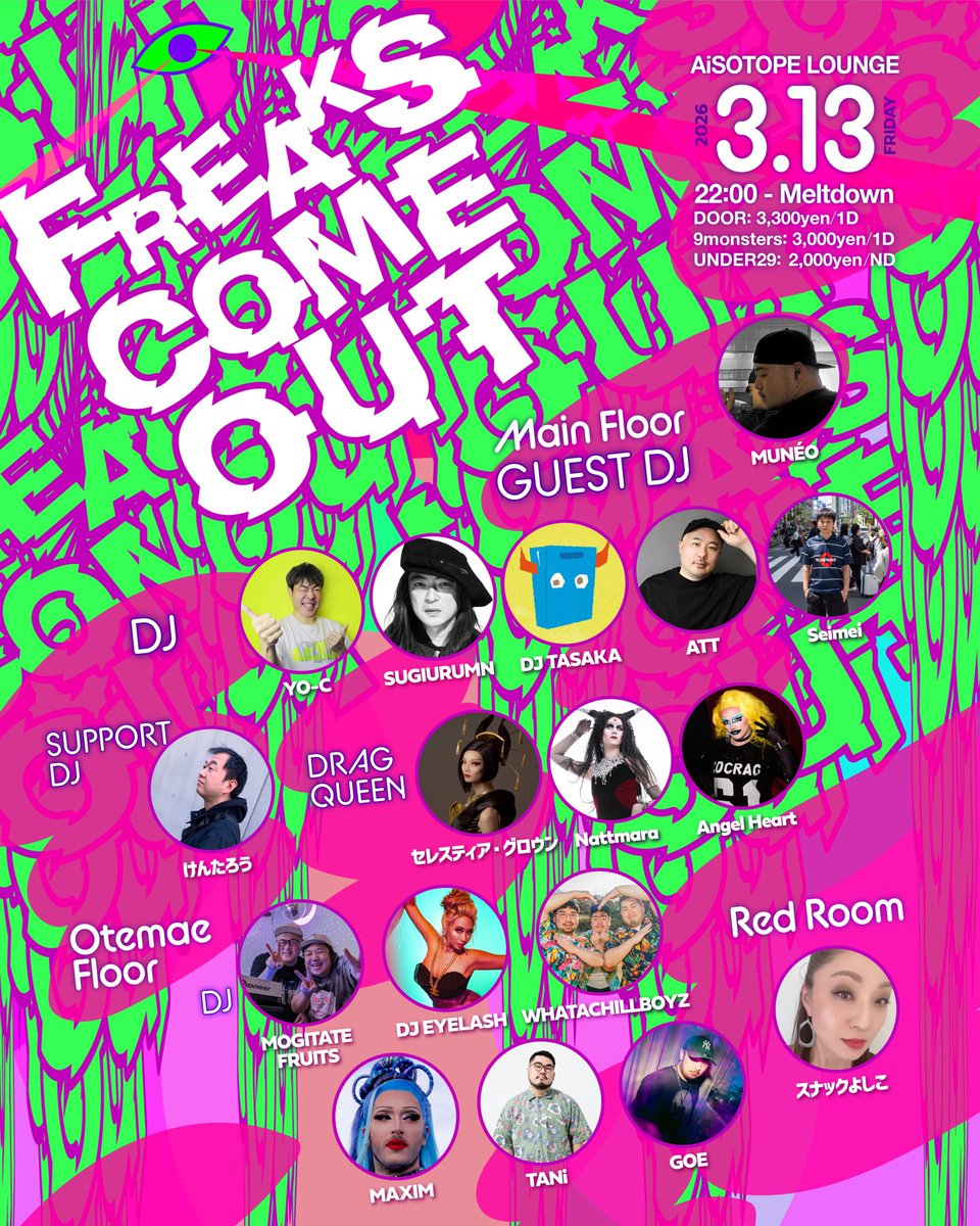 FREAKS_COME_OUT's tweet photo. 2026.03.13 FRI 22:00-
FREAKS COME OUT 4th ANNIVERSARY
at AiSOTOPE LOUNGE

MUNÉO

YO-C, SUGIURUMN, DJ TASAKA, ATT, Seimei, けんたろう

セレスティア・グロウン, Nattmara, Angel Heart 

MOGITATE FRUITS, DJ EYELASH, WHATACHILLBOYZ, MAXIM, TANi, GOE

スナックよしこ https://t.co/x87ifIVEhv
