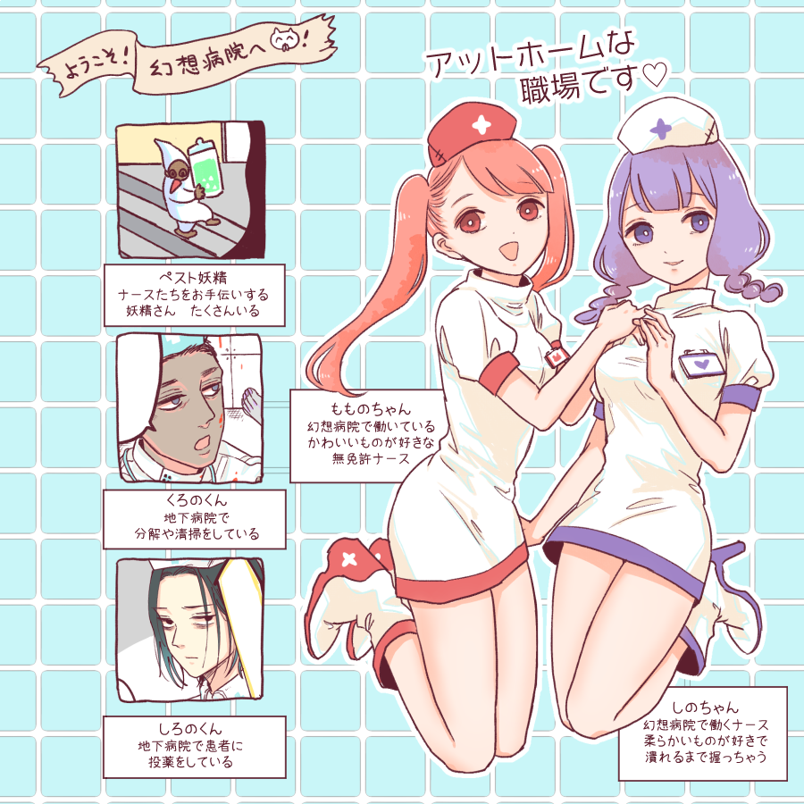 ② 