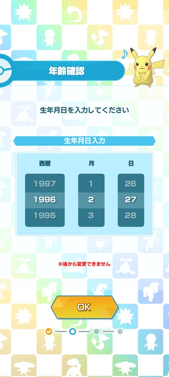 ふれあど tweet media