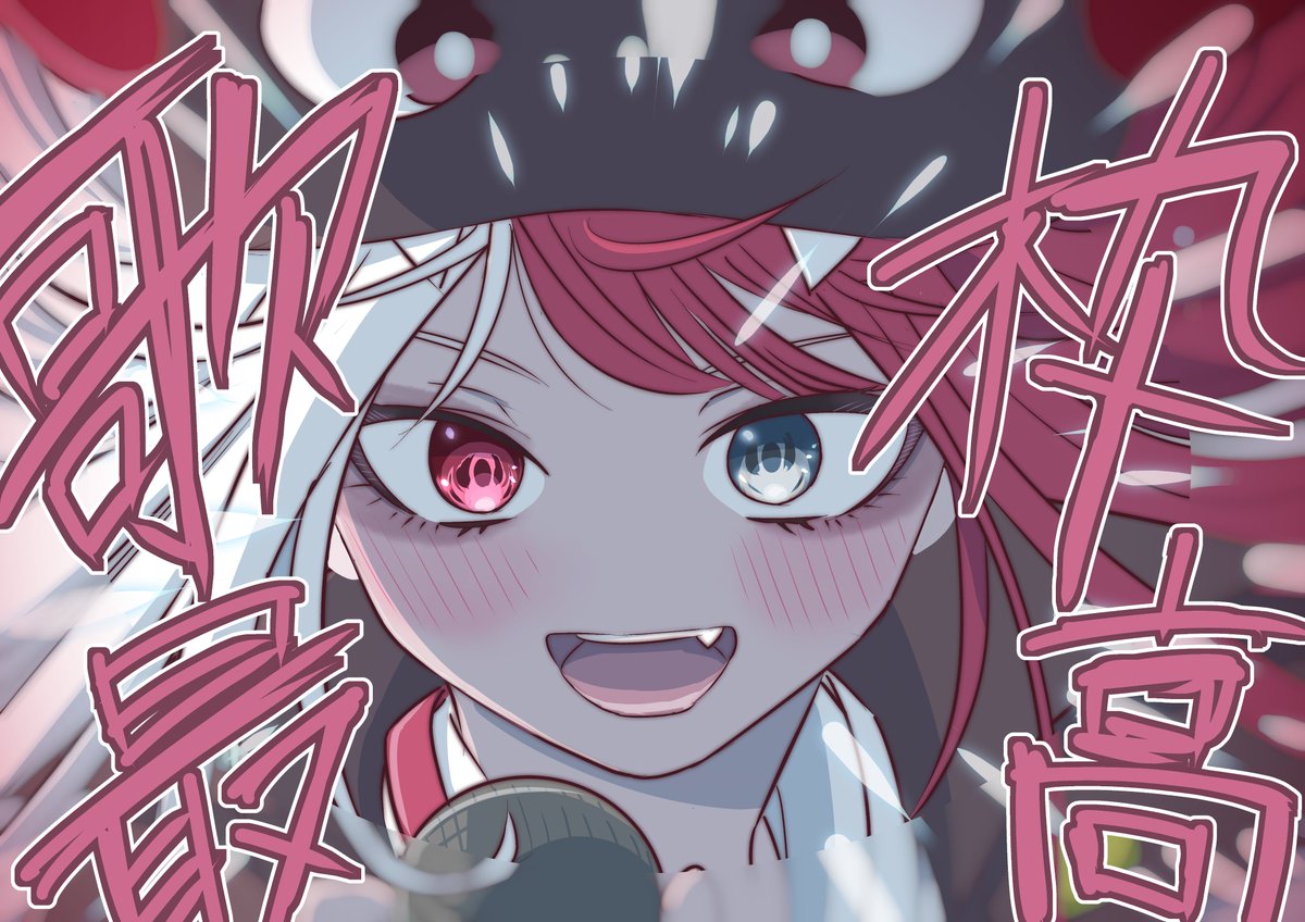 Udon_1125's tweet photo. #あくび・でもんすぺーど
始めて歌枠みました https://t.co/nhLEnXUZhY