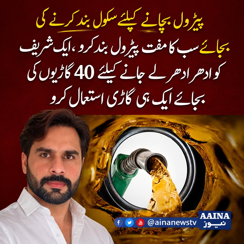 team SOW Official ٹیم شاہین اف واریئر tweet media