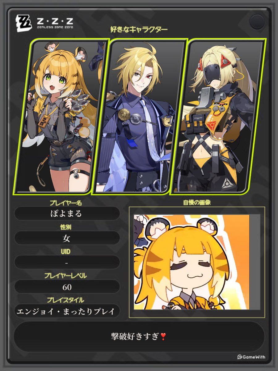 るー tweet media