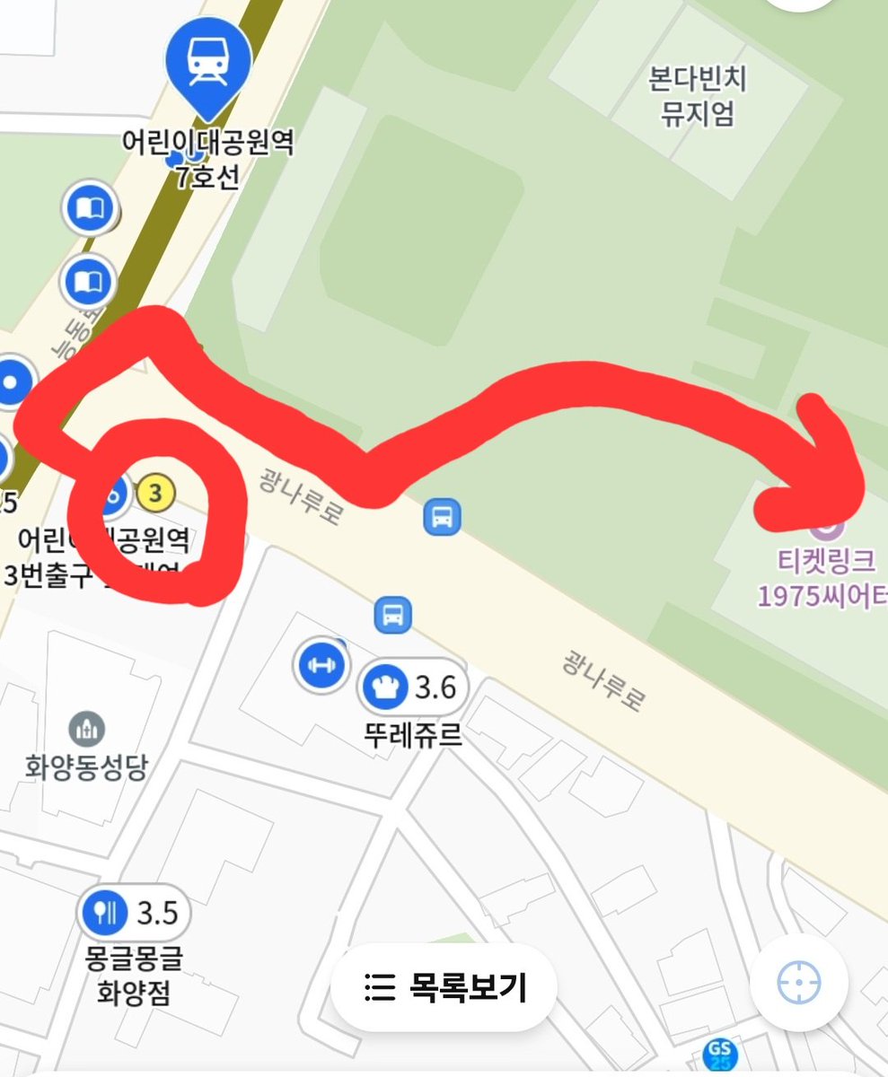 낼 지하철로 오시는 분들
지하철에서 장시간 서서 오느라 다리 아프시면
2번 출구말고 3번출구로 나와서 뒤로 조금 가서 신호등 건너시고 공연장 정문까지 가지마시고 주차장입구로 들어가심 더 빨라요
버스랑 지하철타고 계속 서서 가다 2번출구에서 시험들었던 체력 바닥인 인간이 공유해요 ㅋ
