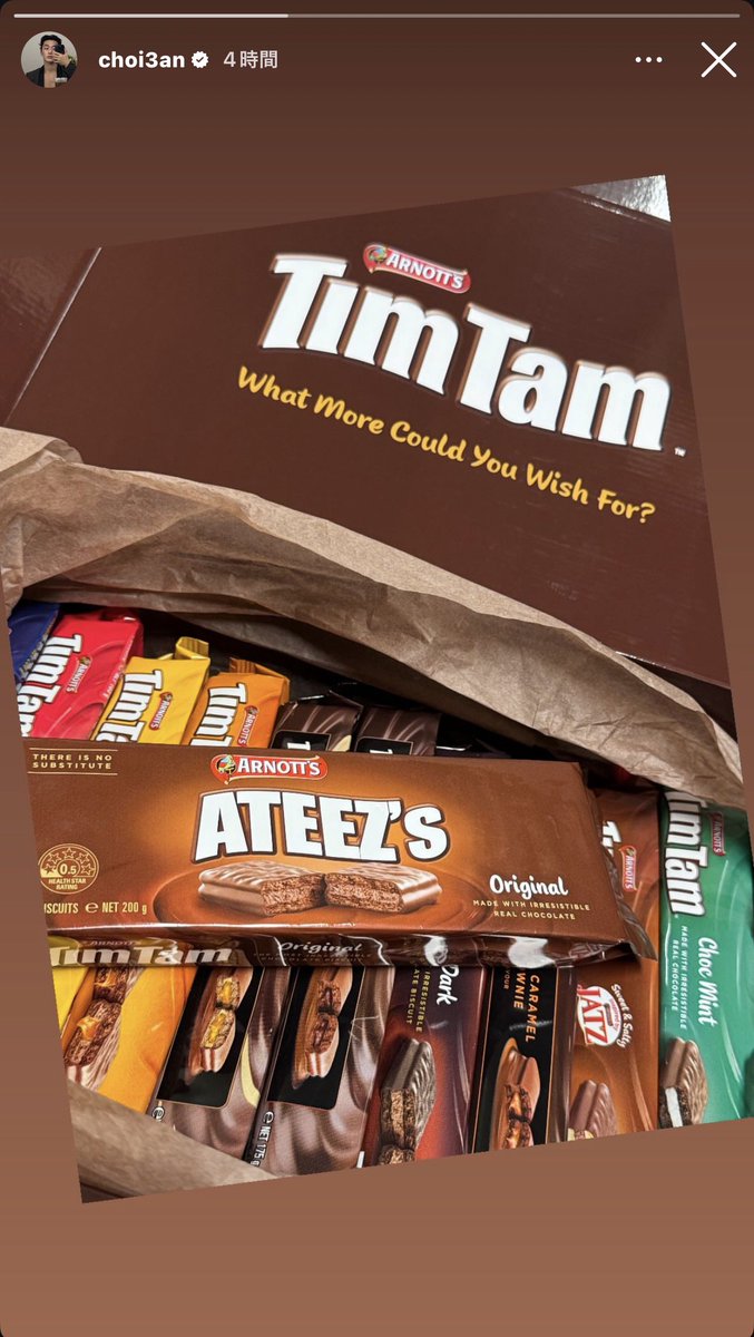 これめっちゃ甘いけど美味しかった気が...！ATEEZロゴ可愛い🥹🫶🏻