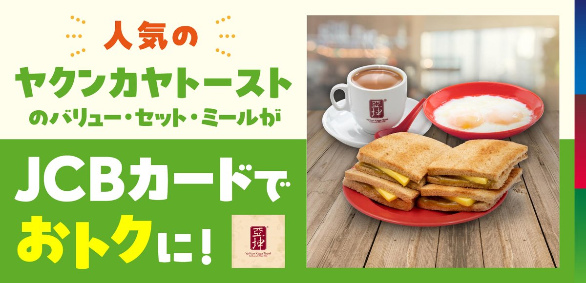 🇸🇬シンガポールの日系メディア | SingaLife編集部 tweet media