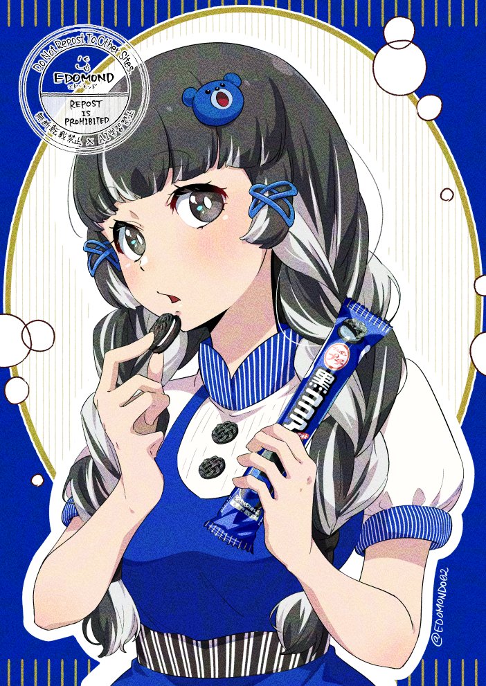 エド=モンド tweet media