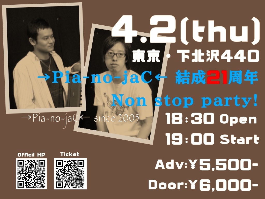pj_pianojac's tweet photo. 結成記念パーティー開催決定！
◻︎4/2(木)東京・下北沢 440 (four forty)
「→Pia-no-jaC← 結成21周年 Non stop party!」
18:30 Open / 19:00 Start

【チケット】
前売 5,500 円 / 6,000 円(全自由席/1ドリンク代別途)
3月7日 (土) 昼12:00よりLivePocketにて予約を開始致します
https://t.co/ctbJvzY7le

【問い合わせ】東京・下北沢440
0334229440