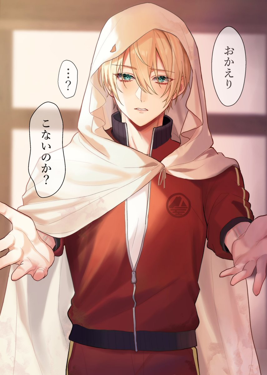 梅白 しほ tweet media