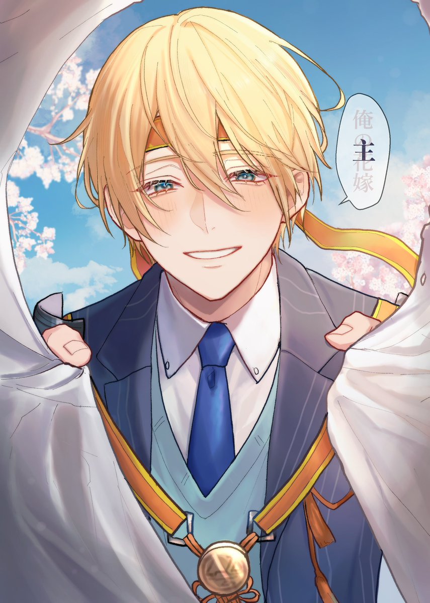 梅白 しほ tweet media