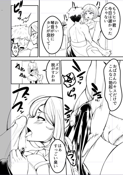 ズボンの上から触る描写が好きすぎて毎回描いてる気がする。