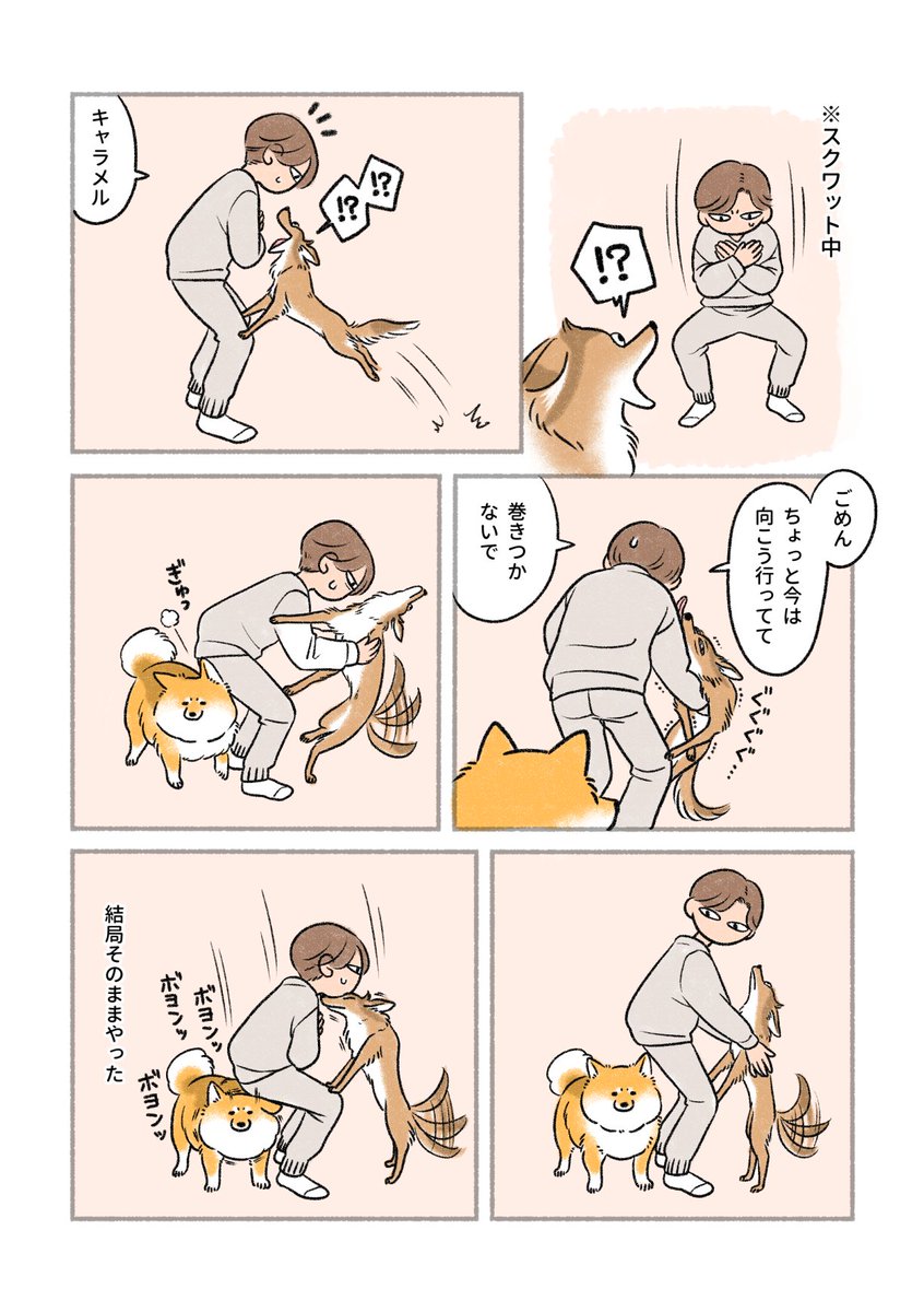 パーソナルトレーナー×2 
