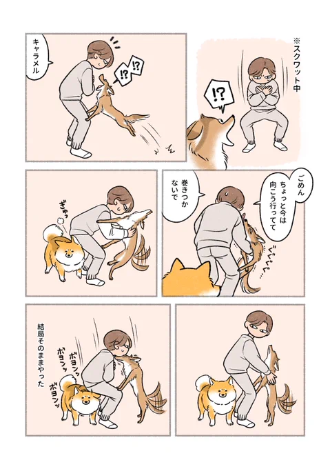 パーソナルトレーナー×2 