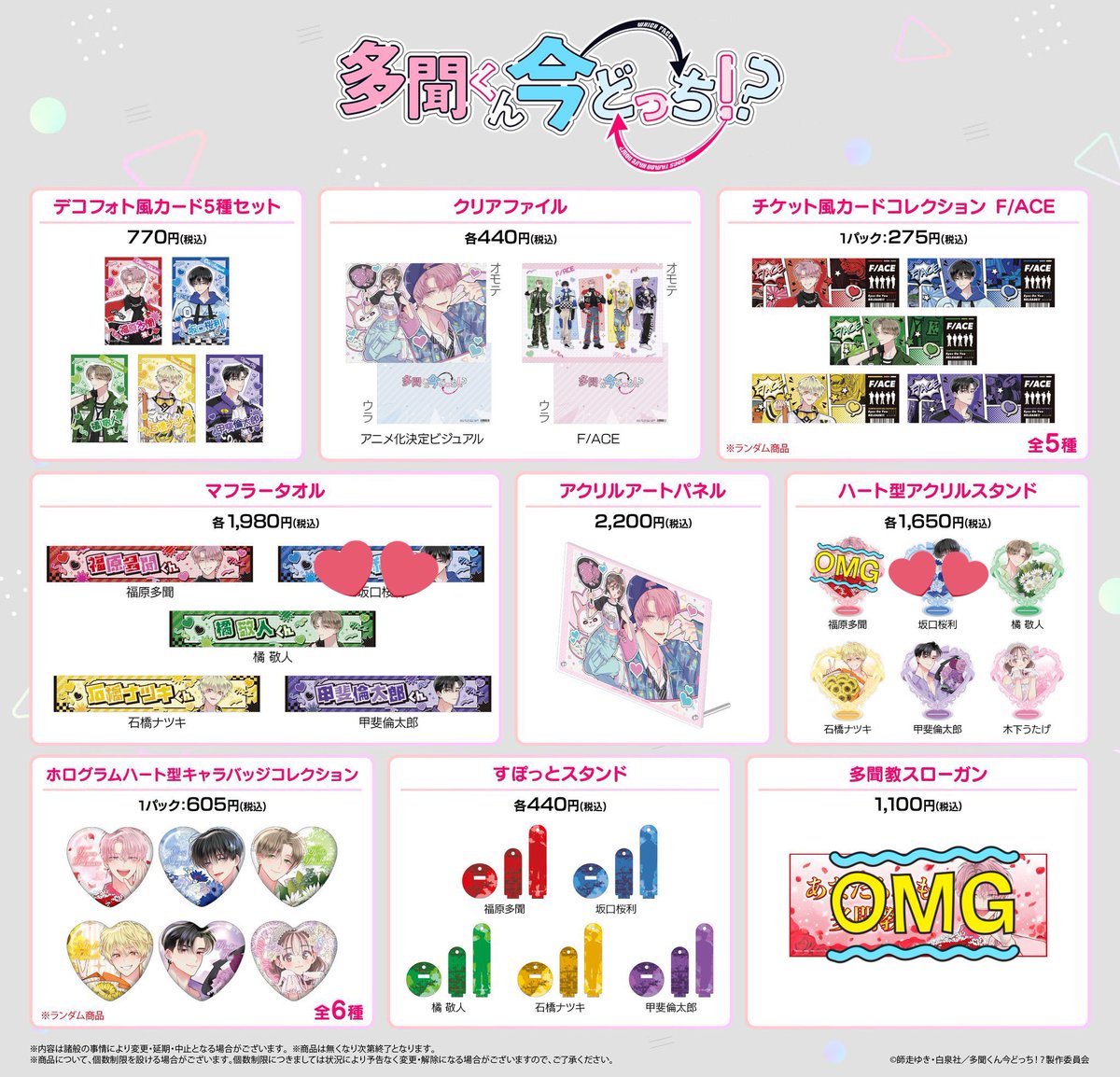 えみ♭♭ tweet media