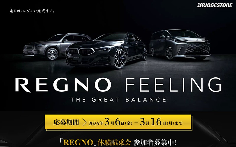 Car Watch tweet media