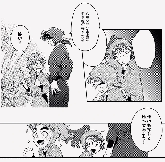 二年生の五年生、がんばって可愛く描いたつもり! 