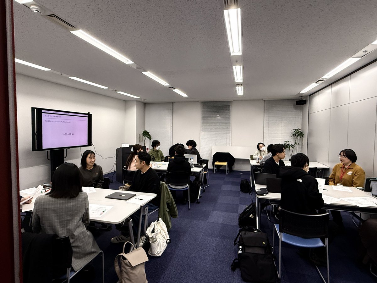 インタビュー体験会、盛り上がっております！✨

約20分のインタビュー、初めてのリサーチで、10分しかインタビューができなかった悔しい思い出が蘇ります……

みなさんとっても良い質問ができています！！✨
#トウカイリサーチ