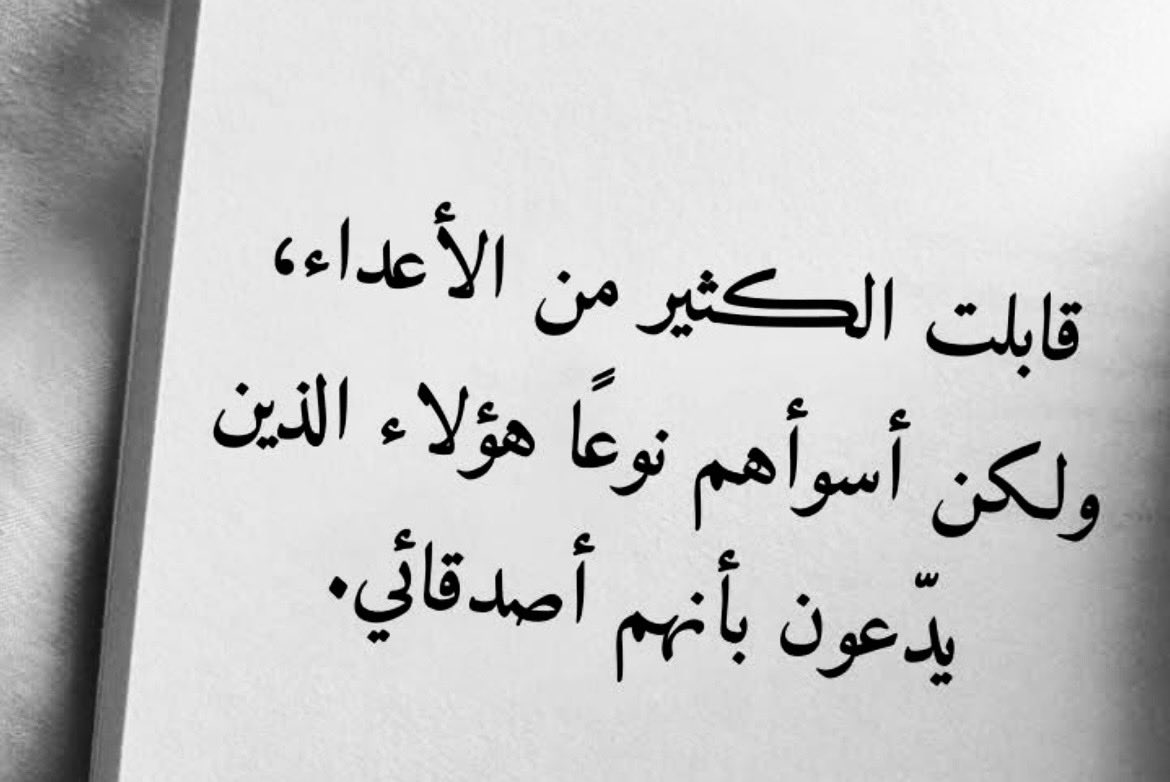 الكاتبة راوية البراهيم... (@rawyhali4) on Twitter photo 
